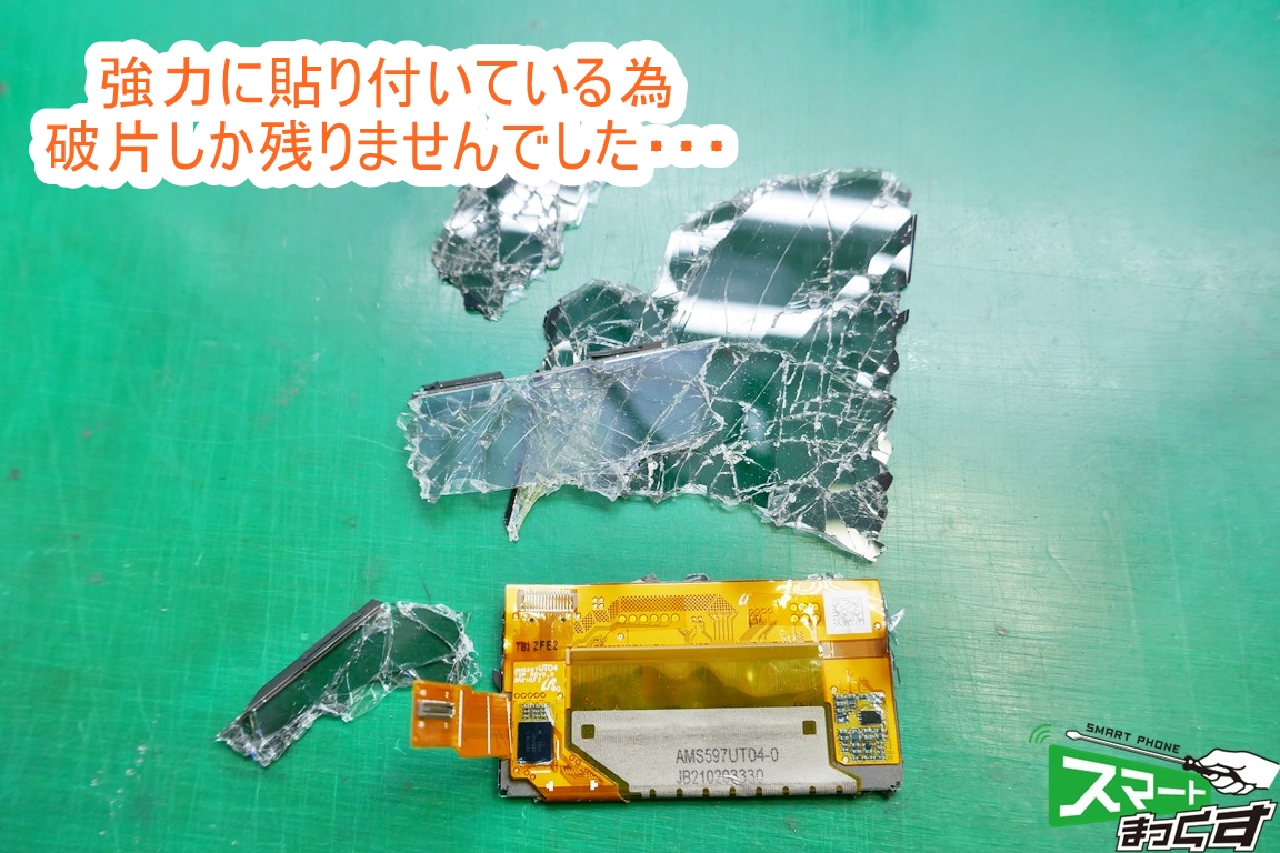 SONY Xperia10 Ⅲ 破損ディスプレイ分解・・・?