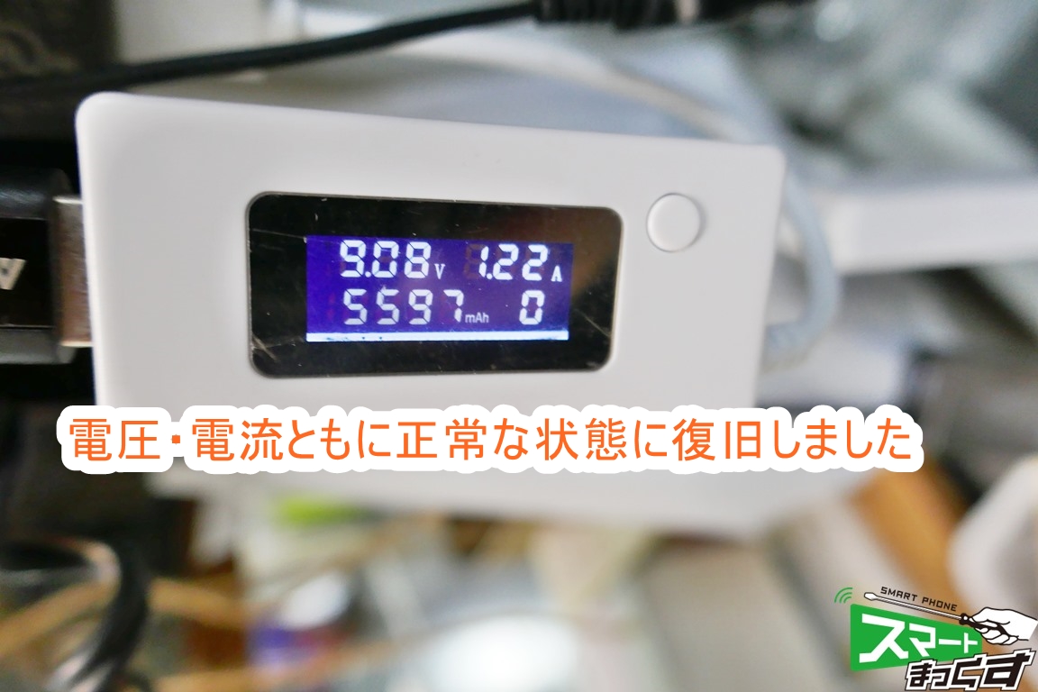 Xiaomi Poco F2 Pro チェッカーでのテストも問題なしです