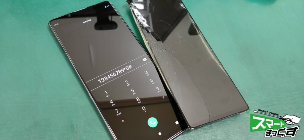Xperia 1 Ⅱ ガラス割れ交換修理!-2