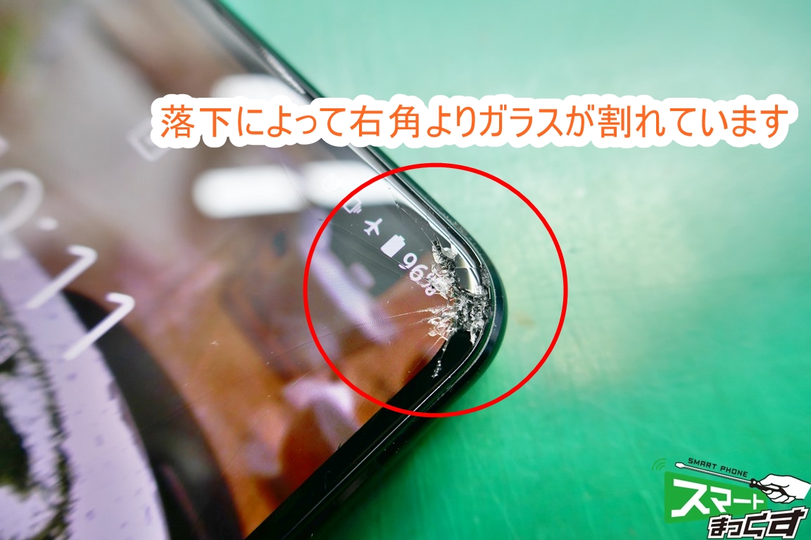 ASUS Zenfone8 Flip ZS672KS 破損部拡大