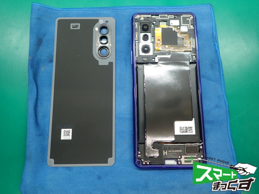 xperia5Ⅱ