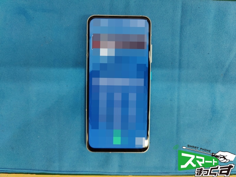 ASUS　Zenfone　8　表示不良　画面交換修理完了