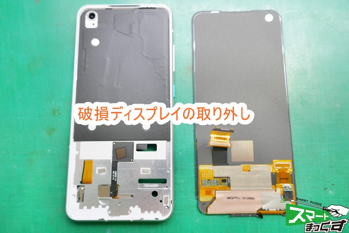 ASUS Zenfone8 ZS590KS 破損ディスプレイの剥がし