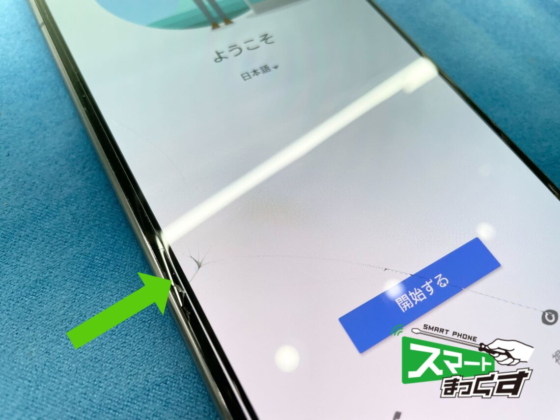 Xperia1Ⅱ SO-51A XQ-AT42 SOG01