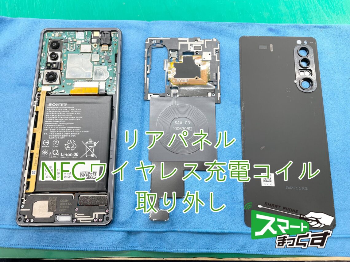 Xperia1Ⅱ SO-51A XQ-AT42 SOG01