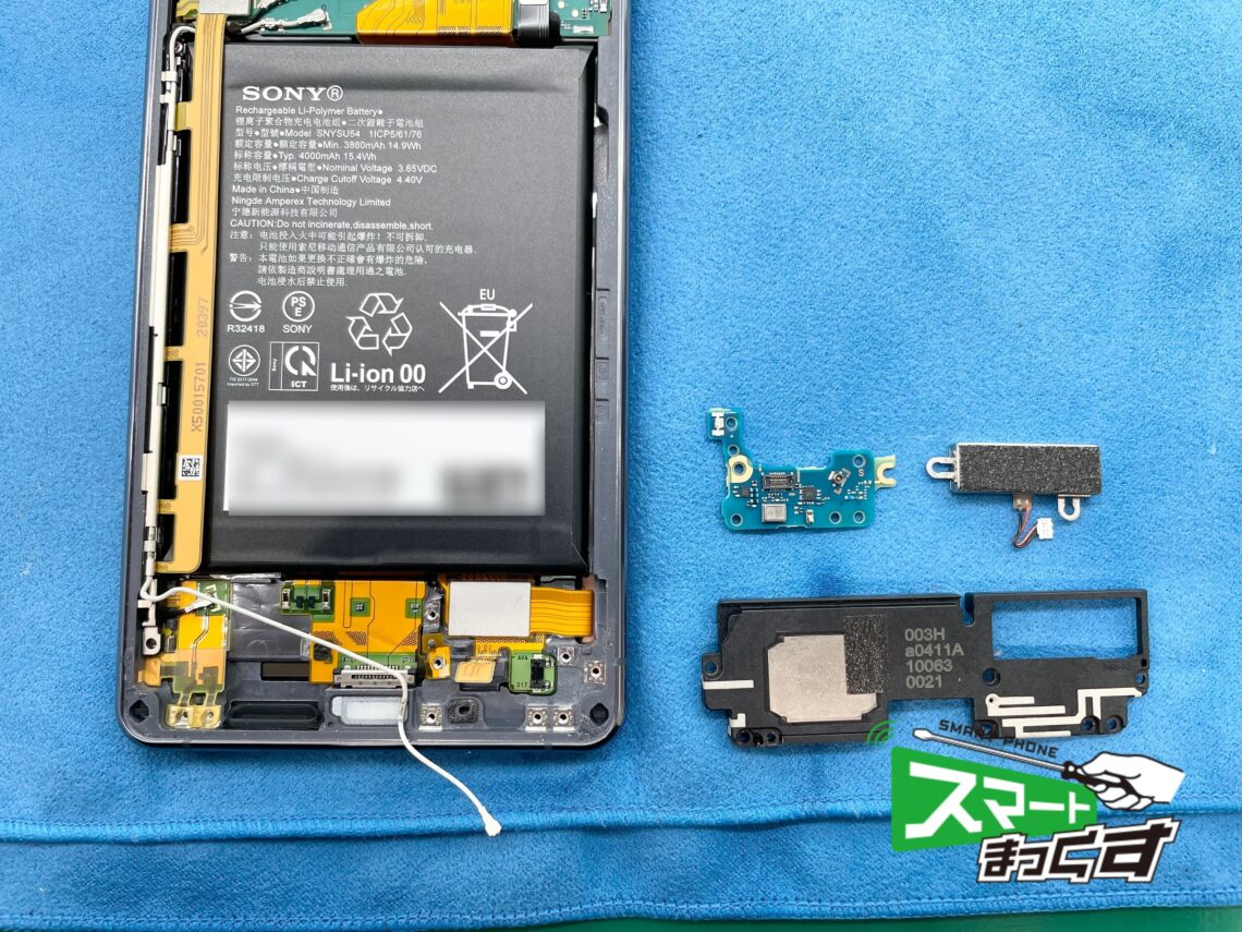 Xperia1Ⅱ SO-51A XQ-AT42 SOG01