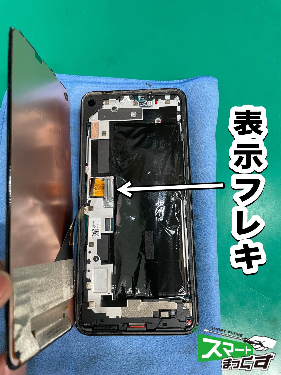 pixel5a_5g_ガラス_梅田店中山②