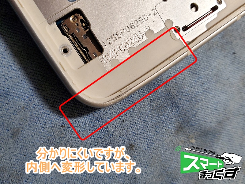 ZenFone9 変形