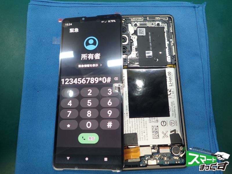 Xperia10Ⅳ 交換するディスプレイの仮組