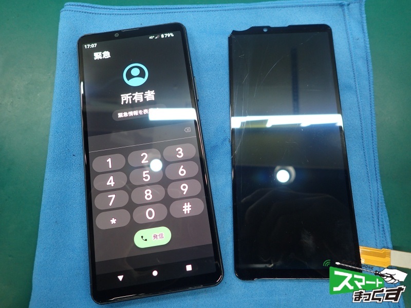 Xperia10Ⅳ画面交換完了