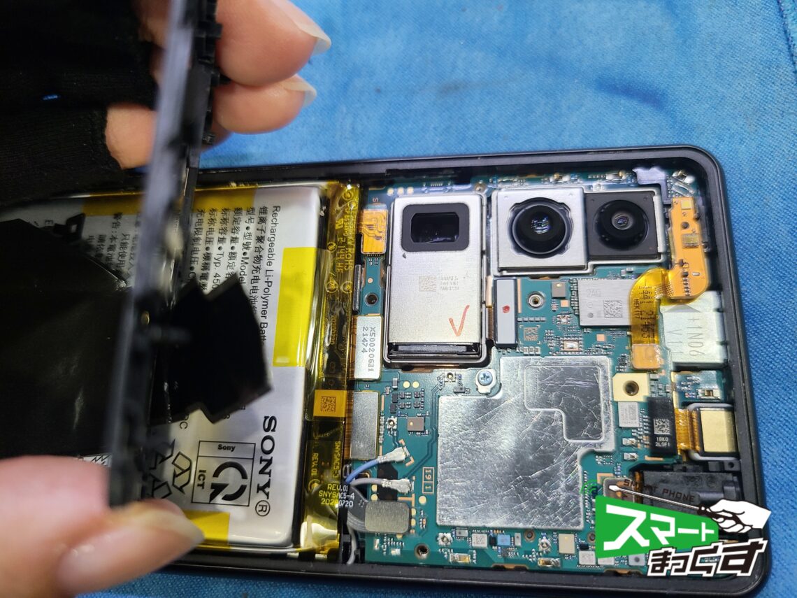 Xperia5Ⅲブラケット取り外し後