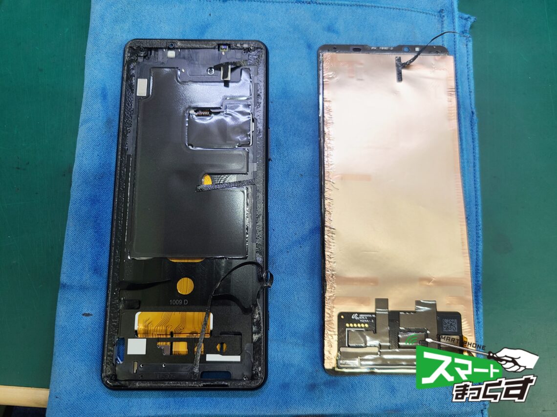 Xperia5Ⅲディスプレイ取り外し