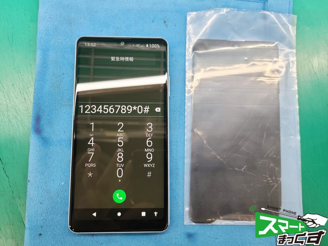 Xperia ACEⅡ画面割れ　修理完了