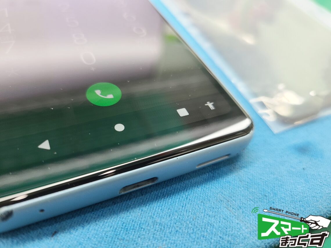 Xperia ACEⅡ画面割れ