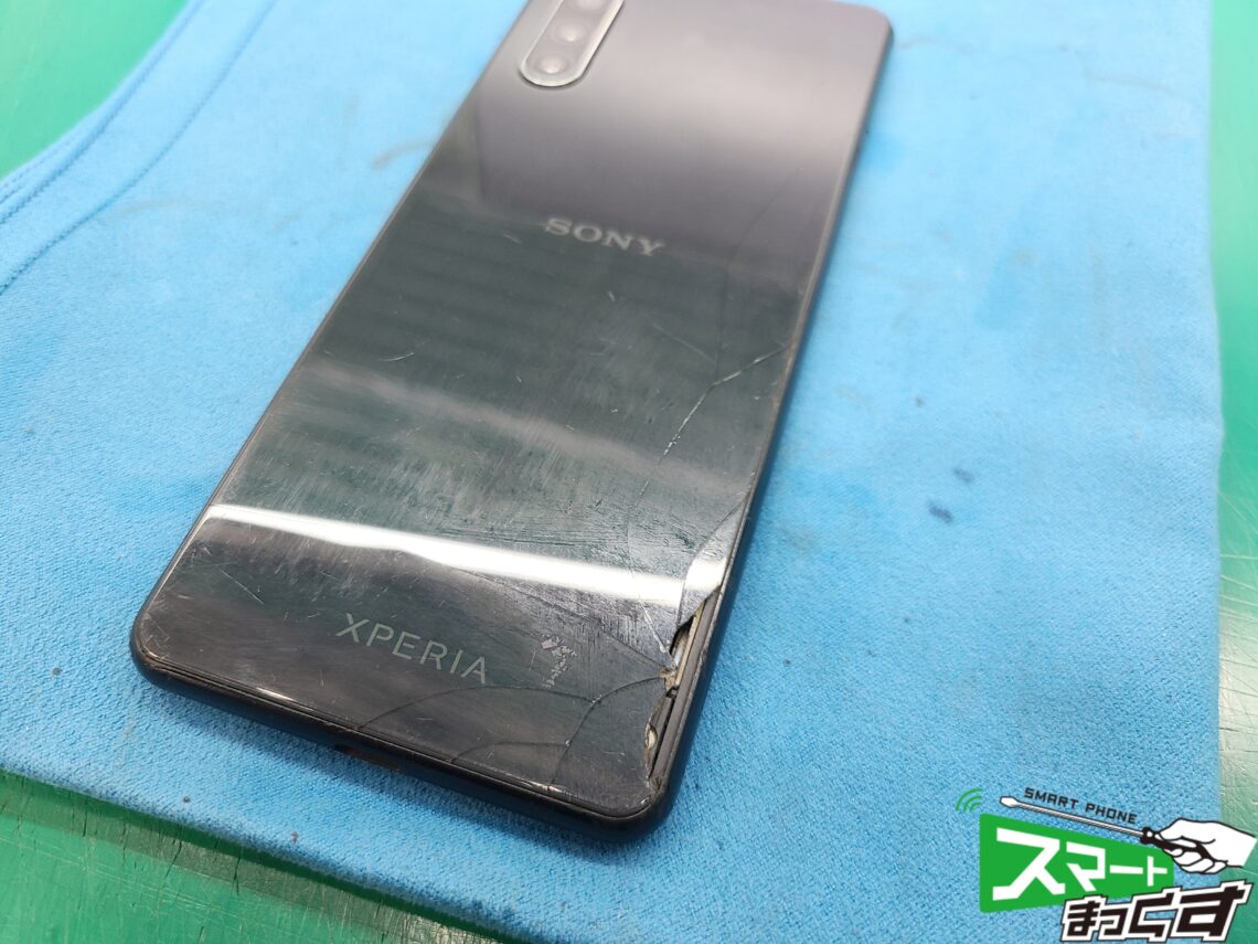Xperia10Ⅱリアパネル交換修理