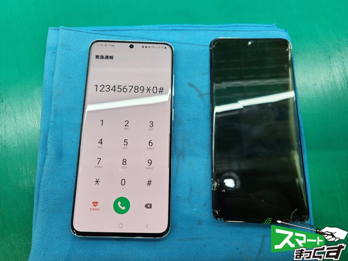 Galaxy S20 画面割れ 修理完了
