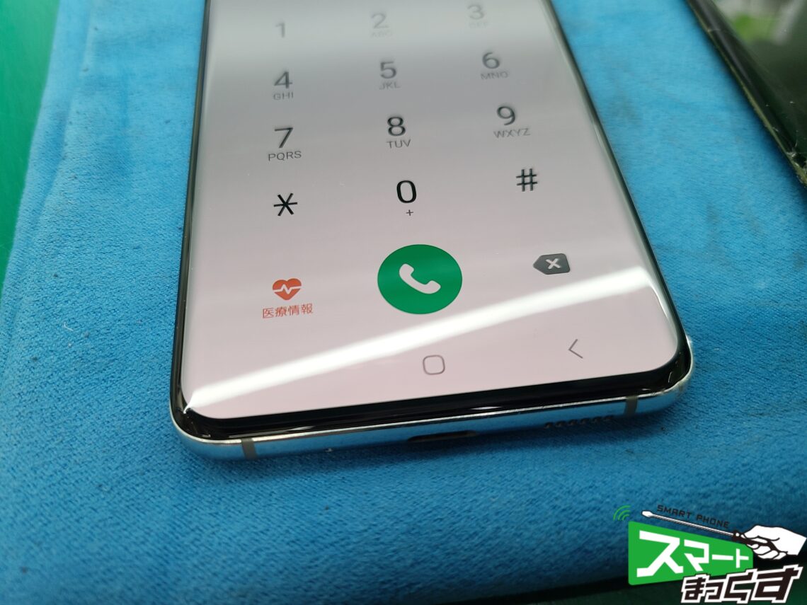Galaxy S20 画面割れ after②