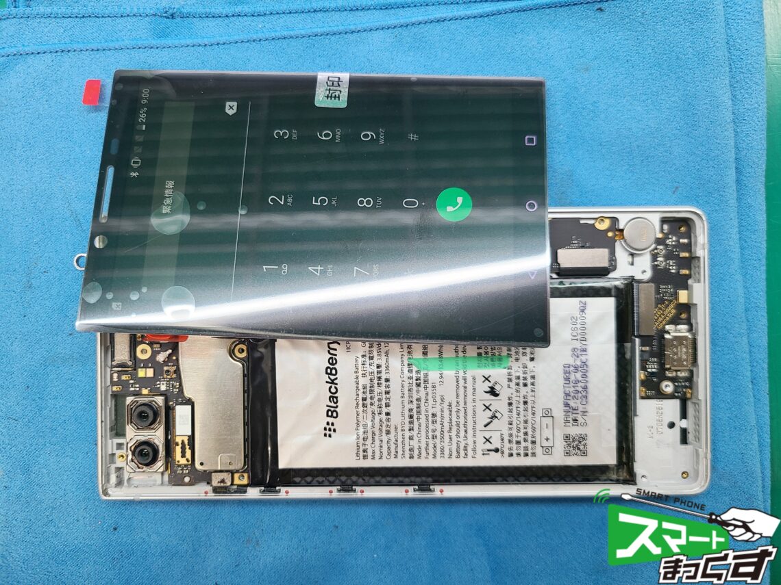 blackberry KEY2 画面割れ修理 ディスプレイ仮付け