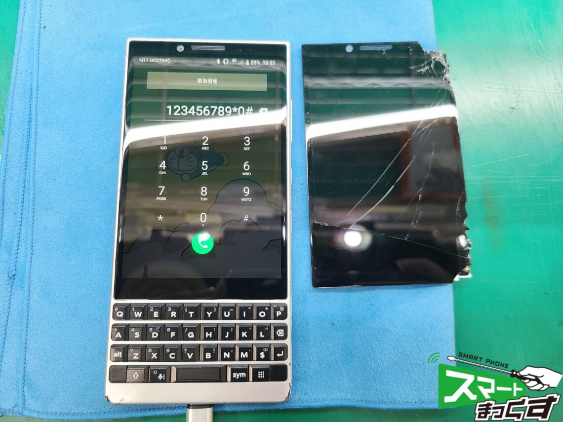 blackberry KEY2 画面割れ修理 修理完了