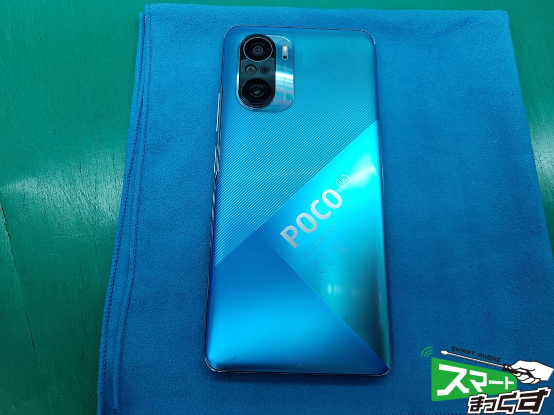 Xiaomi Poco F3 画面割れ修理 リアパネル