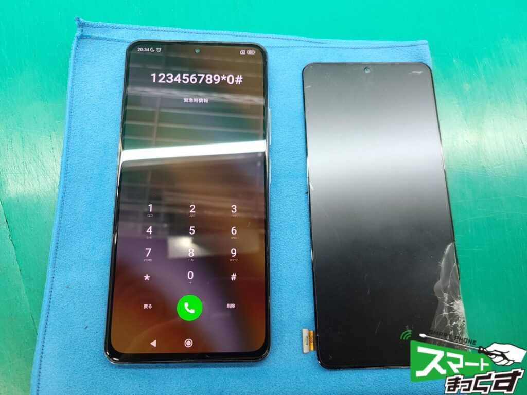 Xiaomi Poco F3 画面割れ修理　修理完了