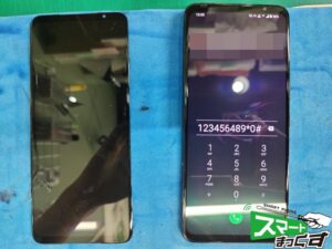追加修理実績画像