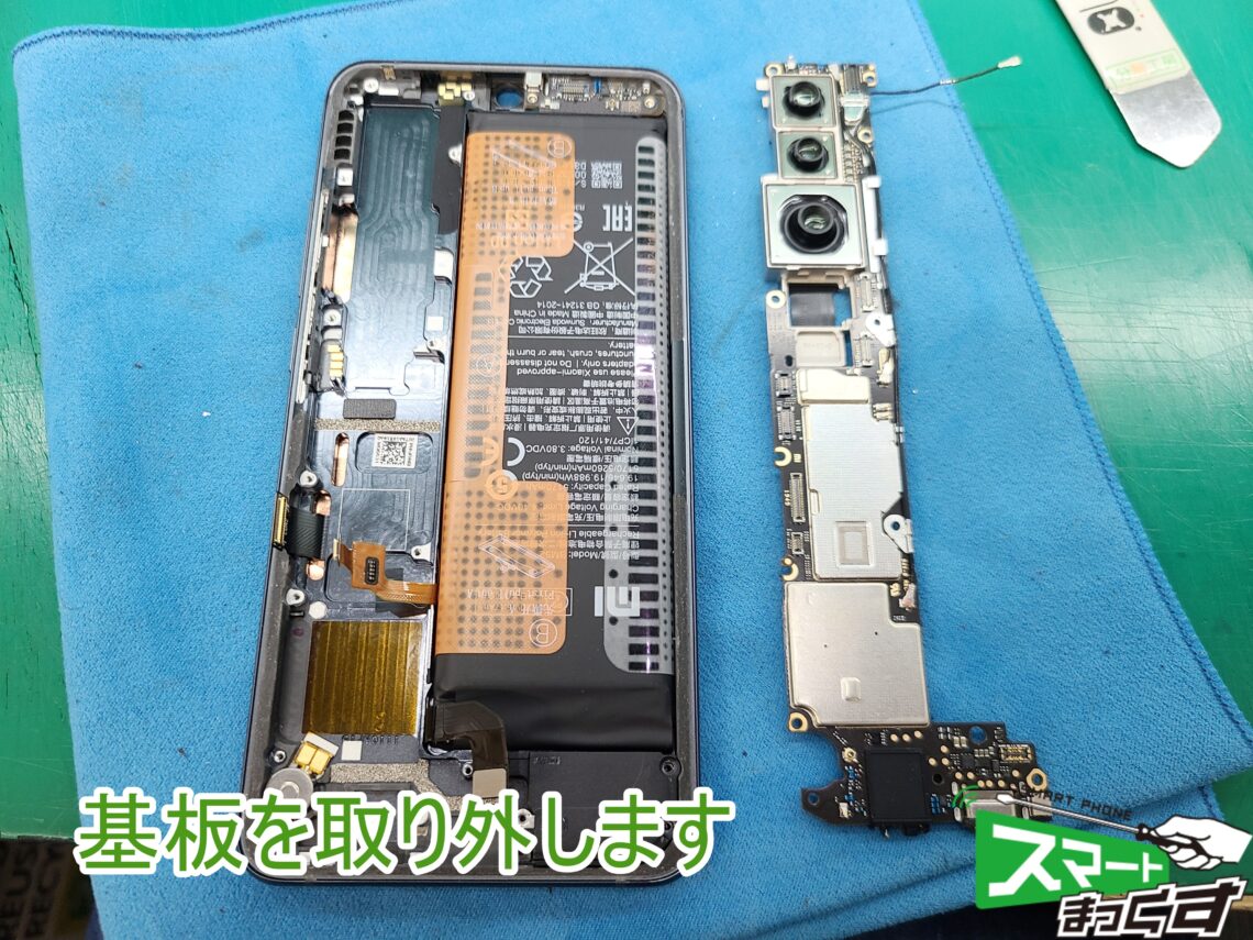 Xiaomi MiNote10 ディスプレイ破損修理 基板取り外し