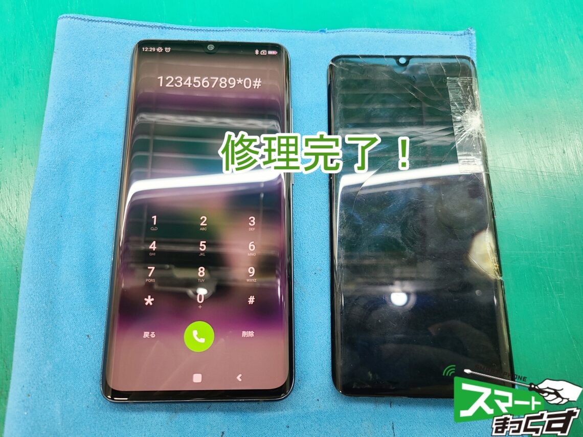 Xiaomi MiNote10 ディスプレイ破損修理 修理完了