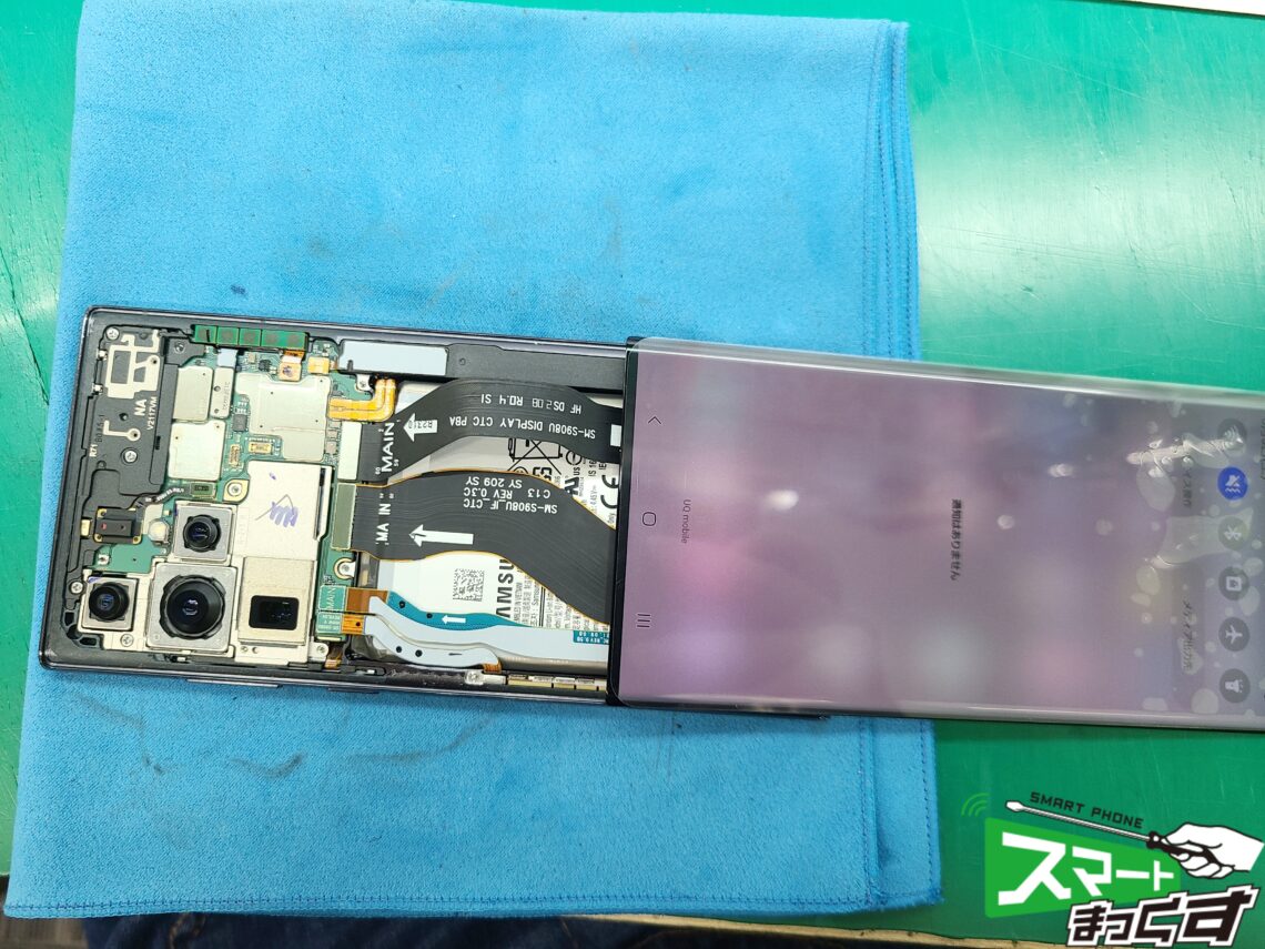 Galaxy S22 Ultra 画面交換修理 仮組テスト
