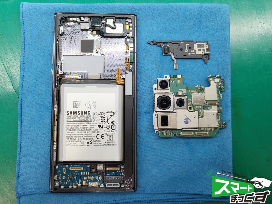 Galaxy S22 Ultra 画面交換修理 基板取り外し
