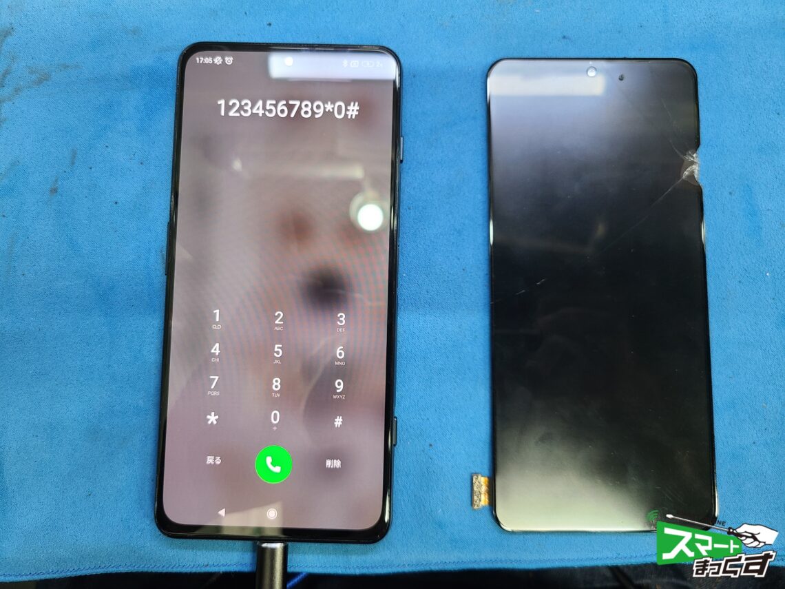 Black Shark 4 Pro画面割れ修理 修理完了