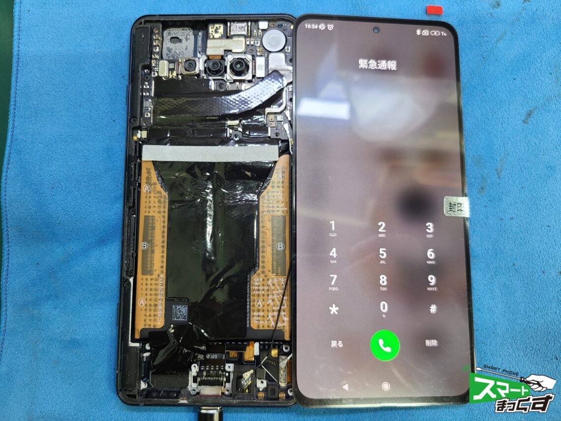 Black Shark 4 Pro画面割れ修理 画面仮付