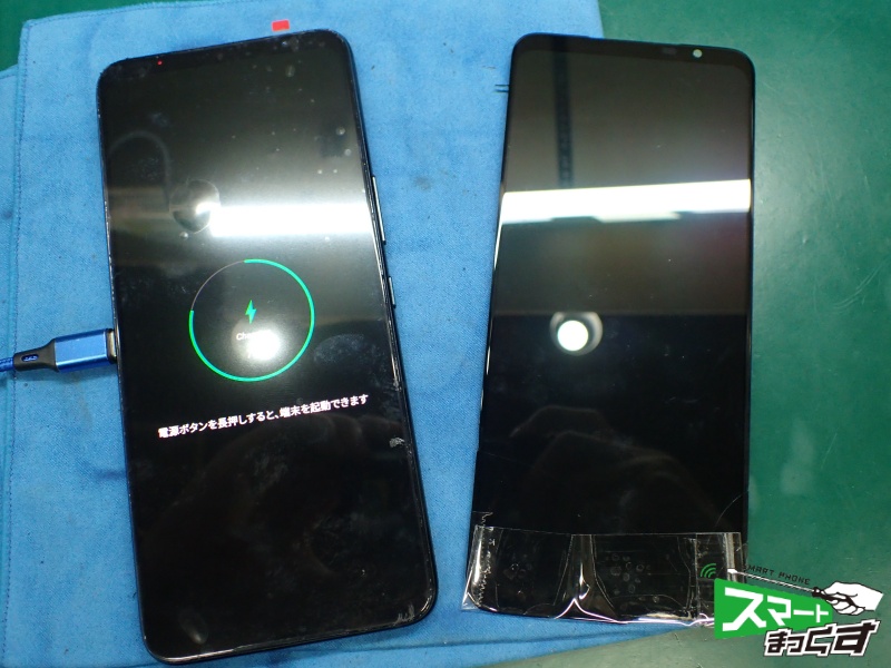 ROG　Phone　７　Ultimate　画面割れ　修理完了