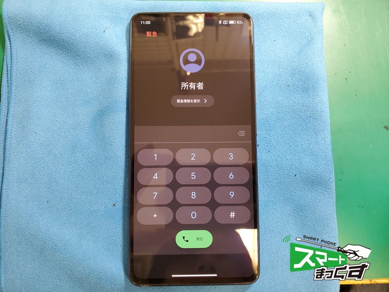 Xiaomi　11T　Pro　画面交換修理完了　滋賀