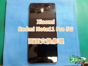 Xiaom Redmi Note 11 Pro 5G 画面交換修理
