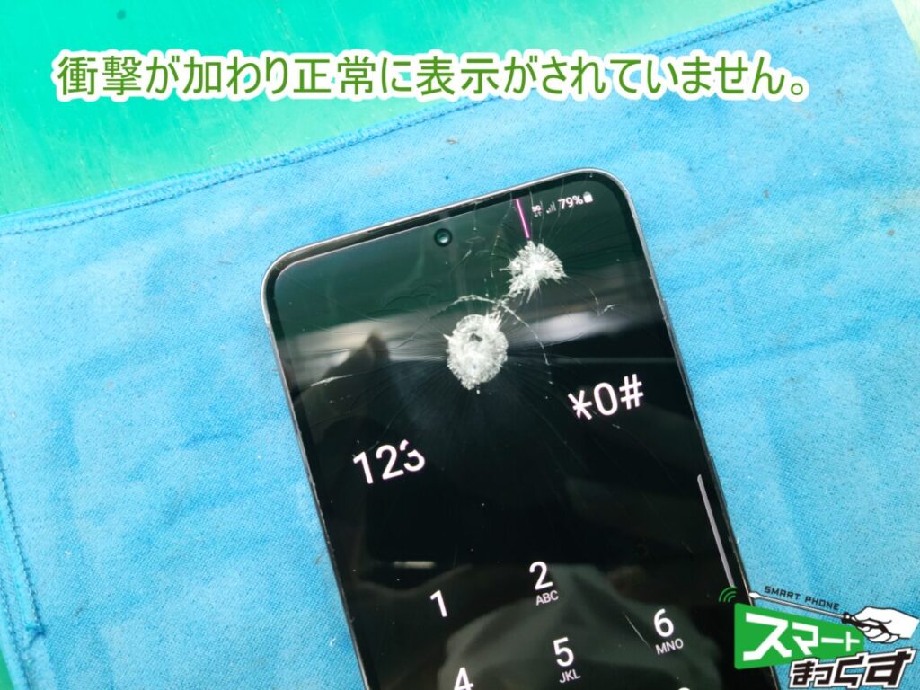 Samsung　Galaxy　S23　画面交換修理　大阪
