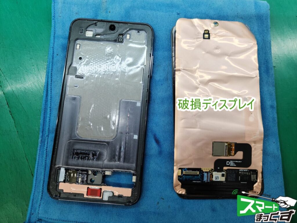 Samsung　Galaxy　S23　 画面取り外し