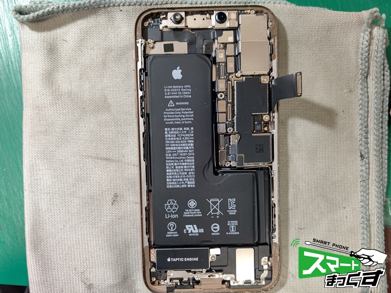 Apple iPhone XS 画面取り外し