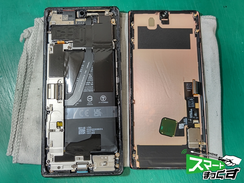 ジャンク・Pixel 6 Pro 256MB (画面・外装・バッテリー新品交換 