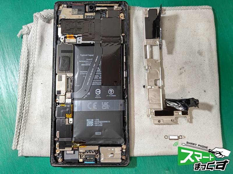 ジャンク・Pixel 6 Pro 256MB (画面・外装・バッテリー新品交換 