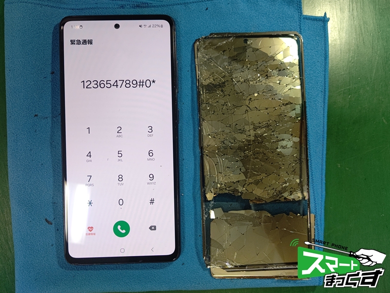 Galaxy A52 5G 画面交換が完了した状態