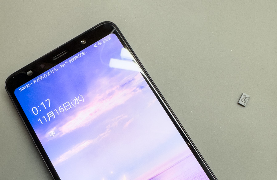 Galaxy A7 起動しない症状の修理【基板原因】 - 東京・大阪・滋賀の 