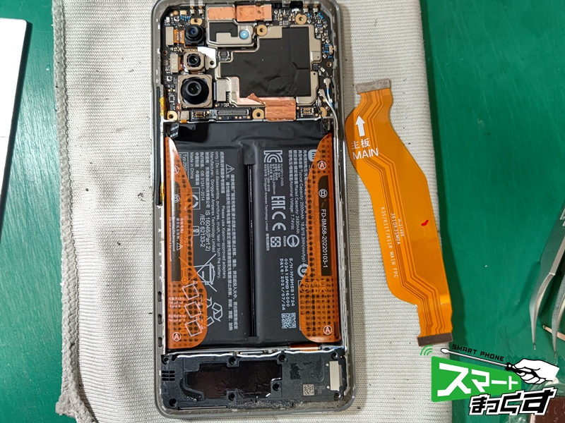 Xiaomi 11T Pro バッテリー交換修理【即日対応】-滋賀- 東京・大阪 