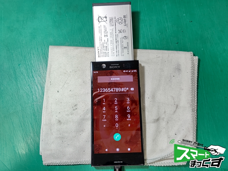 SONY　Xperia　XZ1　Compact　交換部品　仮組テスト