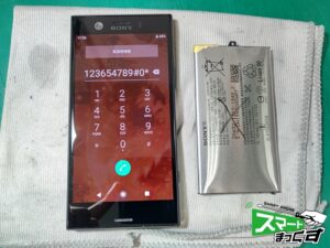 SONY　Xperia　XZ1　Compact　バッテリー交換修理完了