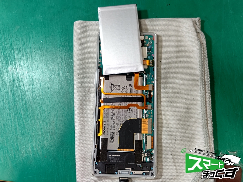 SONY　Xperia　5　バッテリー　テスト