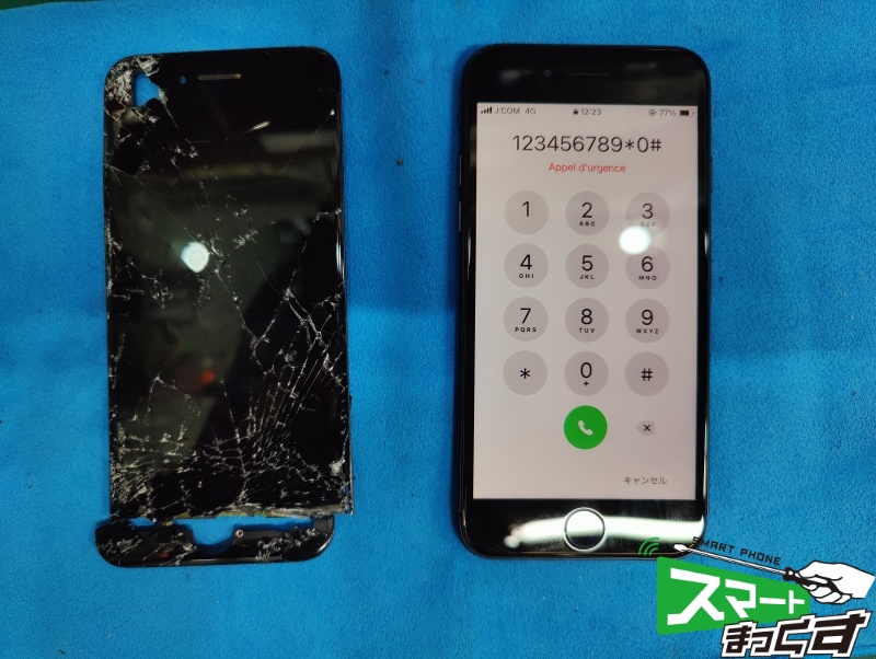 Apple　iPhone　SE　２　画面交換修理完了