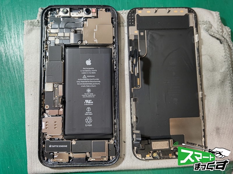 iPhone 12 充電ドック・バッテリー交換修理 -滋賀- 東京・大阪・滋賀の 