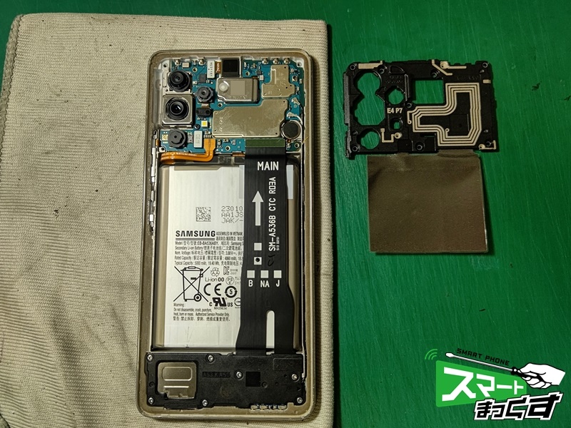 Galaxy A53 5G バッテリー交換修理 -滋賀- 東京・大阪・滋賀の 