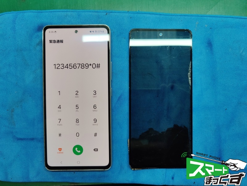 Galaxy A53 表示不良・画面交換修理 -大阪- 東京・大阪・滋賀の 